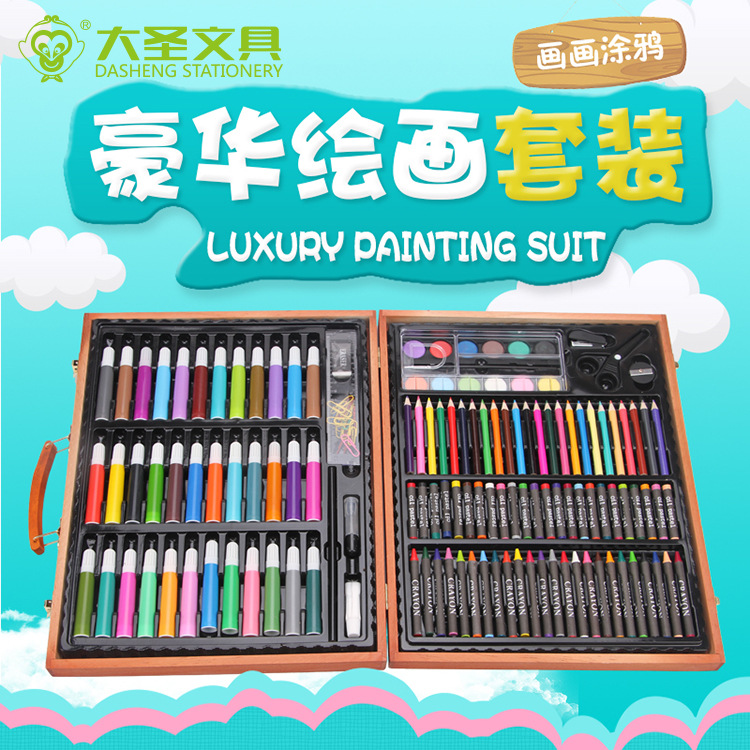 六一儿童节礼物 150套木盒绘画套装 开学季文具礼品红木礼盒