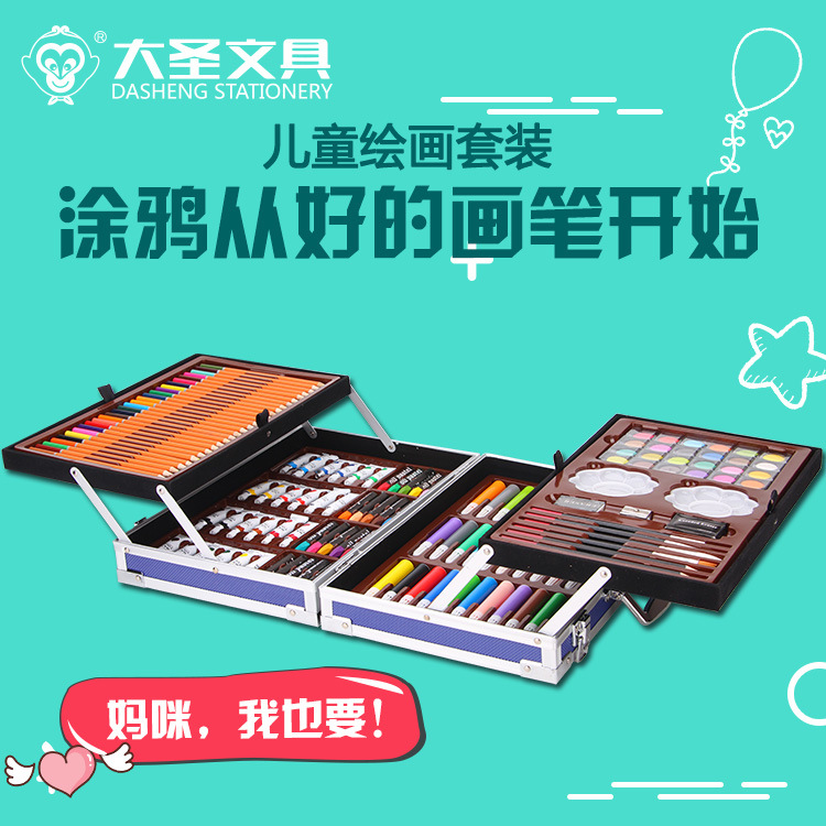 六一儿童节礼品 双层铝盒绘画套装 精装高档节日礼物学生文具批发