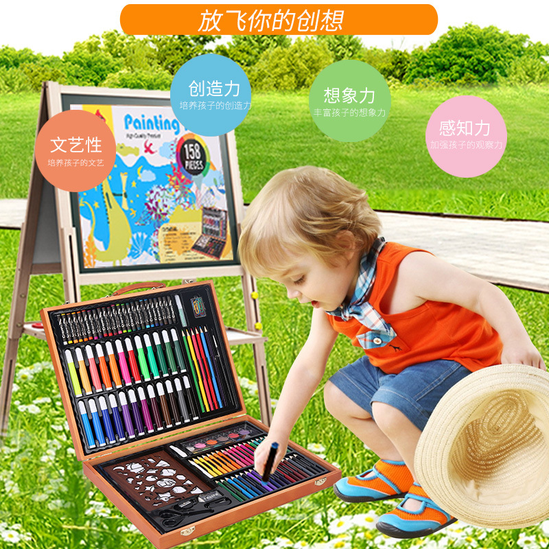 DASEN 新品 158儿童文具绘画套装 六一儿童节礼品 培训机构赠品
