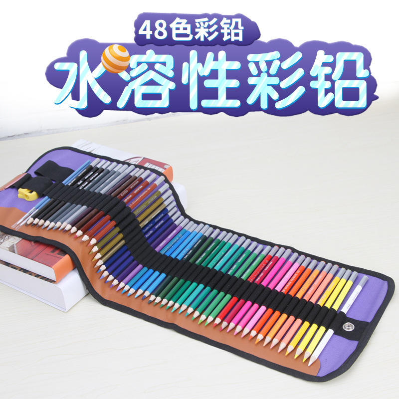 DASEN新品 高档48色水溶性六角笔杆专业绘画彩铅 可卷式帆布袋装