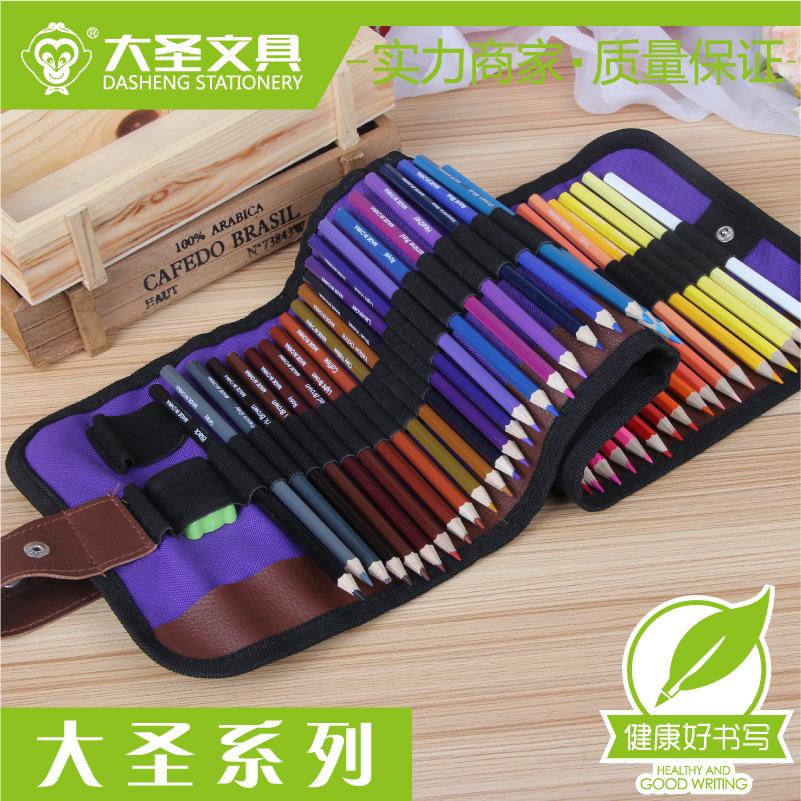 新款可卷式帆布袋装彩色铅笔50色 六角笔杆学生绘画用笔套装批发
