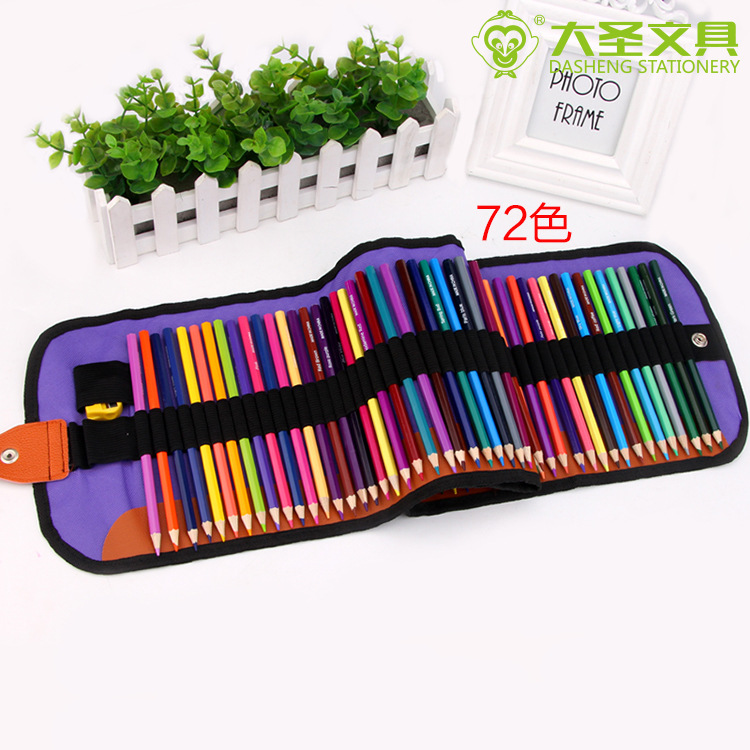 大圣新品 可卷式帆布袋装彩色六角杆铅笔72色 学生绘画套装批发