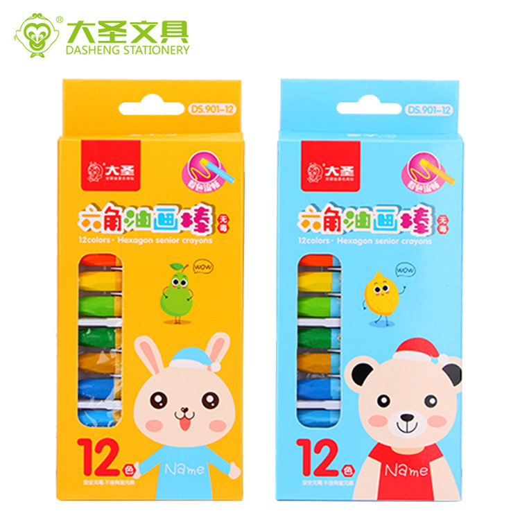 大圣新品 12色18色油性蜡笔 儿童涂鸦小学生彩色绘画油画棒