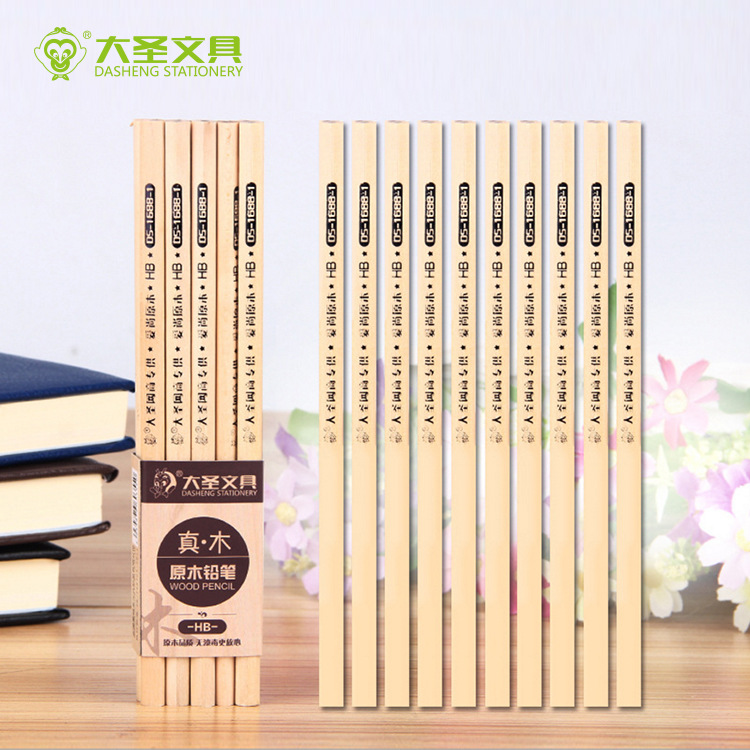 大圣新品 小学生书写原木HB三角铅笔 环保无漆 礼品定制LOGO