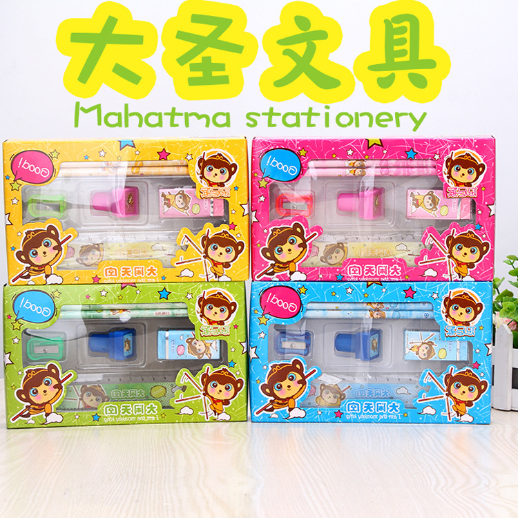 六一儿童节礼品 特小号文具套装幼儿园活动奖品组合套装