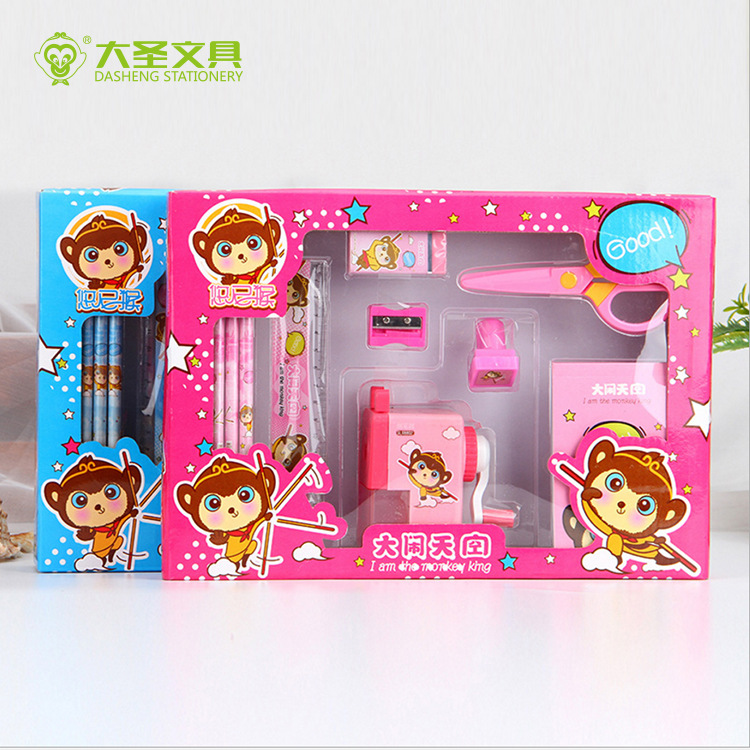 六一儿童节礼物 小学生实用中号文具套装 开学奖品 儿童组合套装