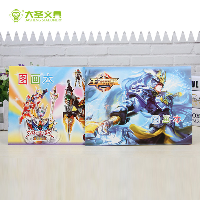 DASEN 新品 流行儿童动漫人物16K图画本 绘图本 素描本批发