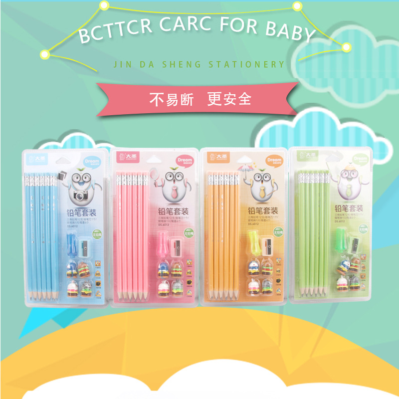 DASEN新品 小学生文具套装 12支纯色油漆杆HB铅笔 含卷笔刀握笔器